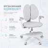 Детское кресло FunDesk Buono Grey (221782) изображение 2