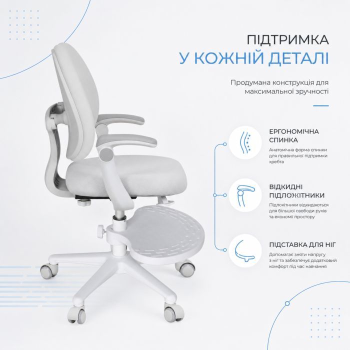 Детское кресло FunDesk Buono Grey (221782) изображение 3