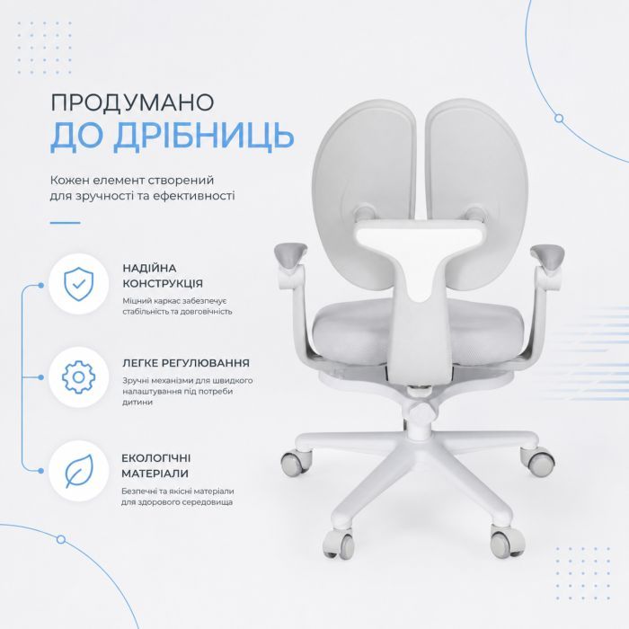 Детское кресло FunDesk Buono Grey (221782) изображение 4