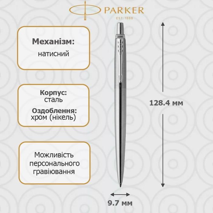 Ручка гелева Parker JOTTER 17 SS CT GEL (16 162) зображення 2