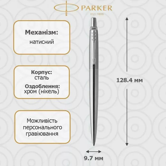 Ручка гелевая Parker JOTTER 17 SS CT GEL (16 162) изображение 2