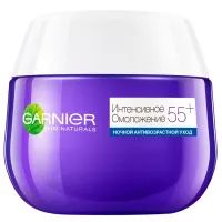 Крем для лица Garnier Skin Naturals Ночной Интенсивное омоложение 55+ 50 мл (3600541351745) изображение 2
