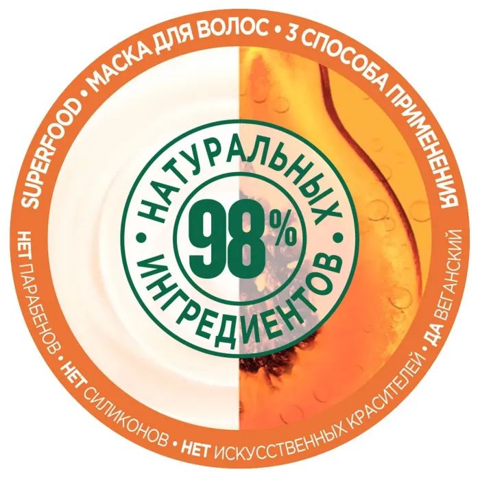 Маска для волос Garnier Fructis Superfood Папайя для поврежденных волос 390 мл (3600542258876) изображение 3