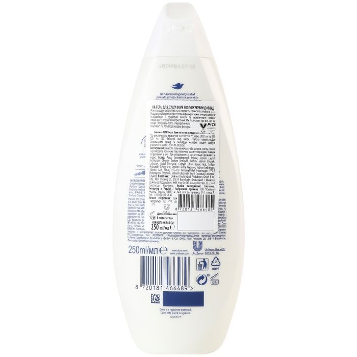 Гель для душа Dove Увлажняющий уход 250 мл (8712561593335/8720181466489) изображение 2