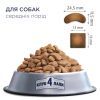 Сухий корм для собак Club 4 Paws Преміум. Для середніх порід 14 кг (4820083909719) зображення 3