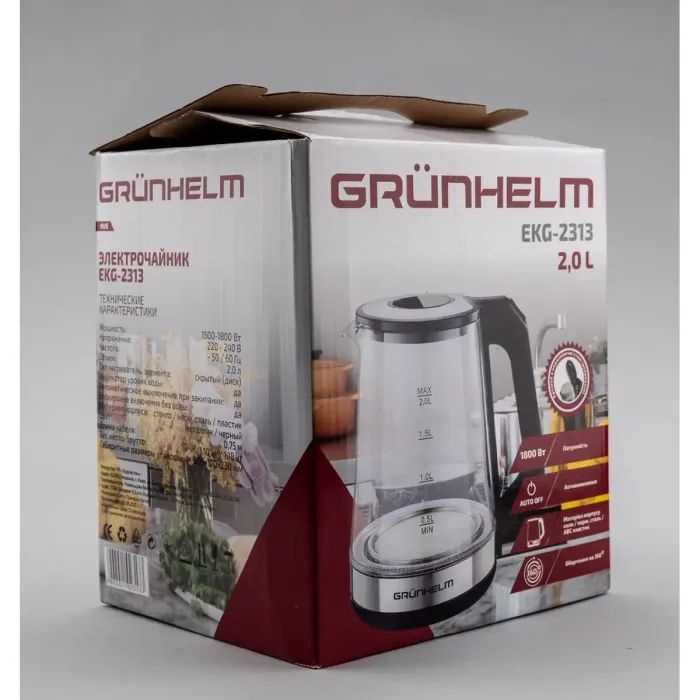 Электрочайник Grunhelm EKG-2313 изображение 4