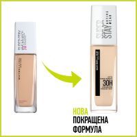 Тональний крем Maybelline New York Super Stay 30H 03 - True Ivory 30 мл (3600531632342) зображення 5