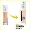 Тональний крем Maybelline New York Super Stay 30H 03 - True Ivory 30 мл (3600531632342) зображення 5
