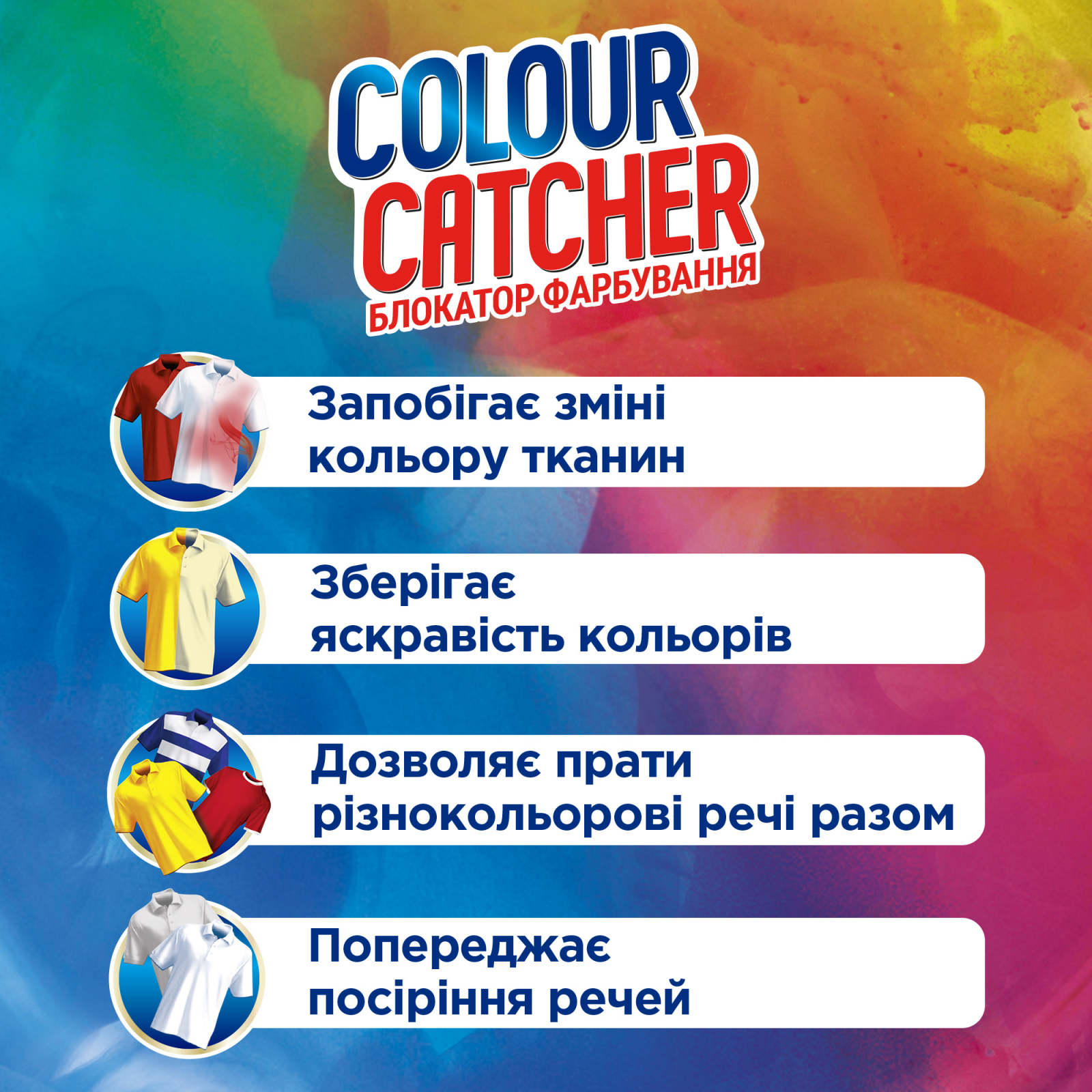 Серветки для прання K2r Colour Catcher кольоропоглинаючі 20 шт. (9000101528855/9000101547580) зображення 2