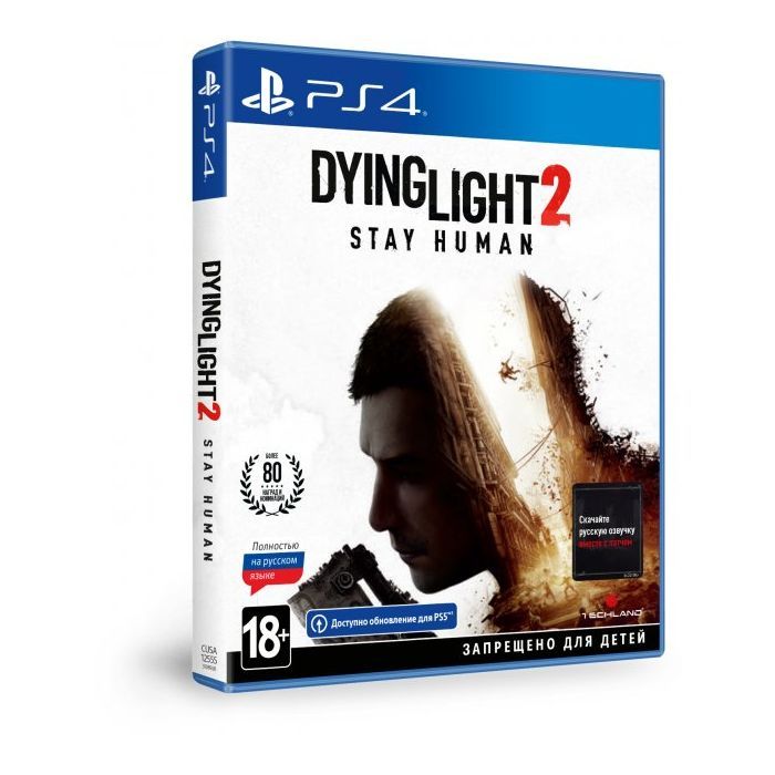 Игра Sony Dying Light 2 Stay Human (Безкоштовне оновлення версії PS4 (5902385108928) изображение 2