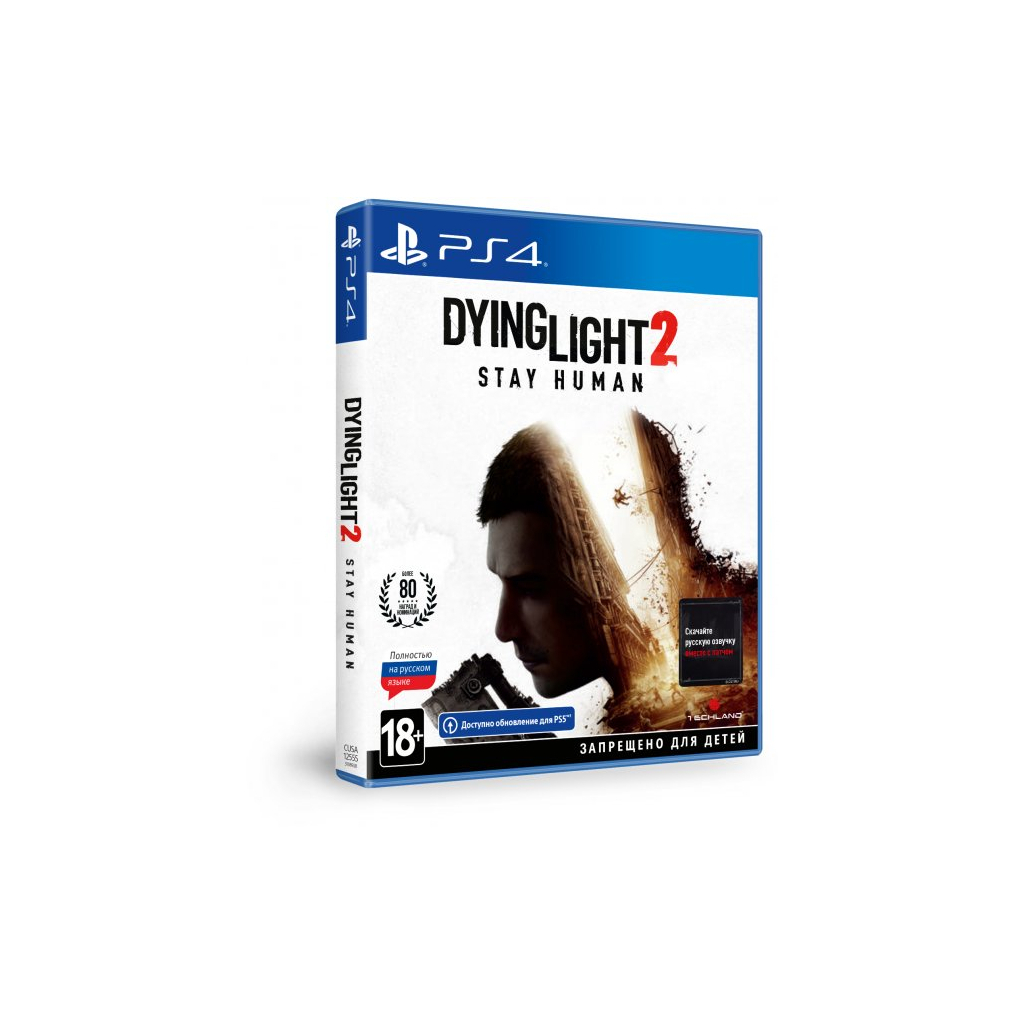 Игра Sony Dying Light 2 Stay Human (Безкоштовне оновлення версії PS4 (5902385108928) изображение 2
