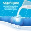 Стиральный порошок Gala Аква-Пудра Французский аромат 1.8 кг (8006540514733) изображение 5