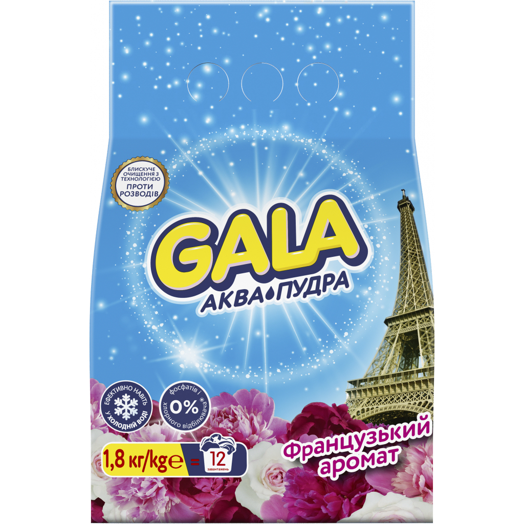 Пральний порошок Gala Аква-Пудра Французький аромат 3.6 кг (8006540519363)