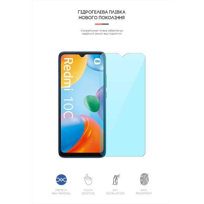 Пленка защитная Armorstandart Anti-Blue Xiaomi Redmi 10C / 12C (ARM61822) изображение 2