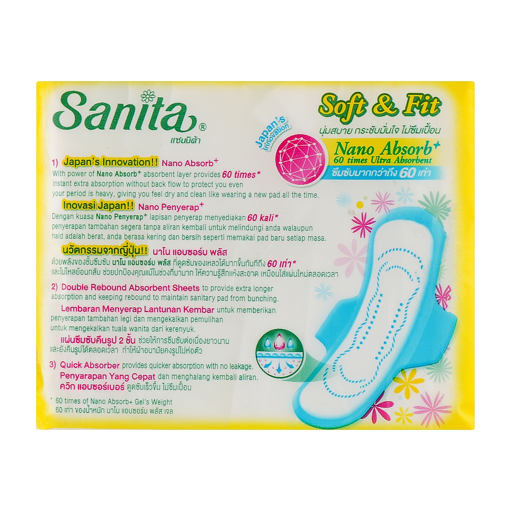 Гигиенические прокладки Sanita Soft & Fit Maxi Wings 24.5 см 8 шт. (8850461090308) изображение 2
