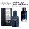 Парфюмированная вода Royal SZ Dior Sauvage альтернатива 50 мл (489315741494)