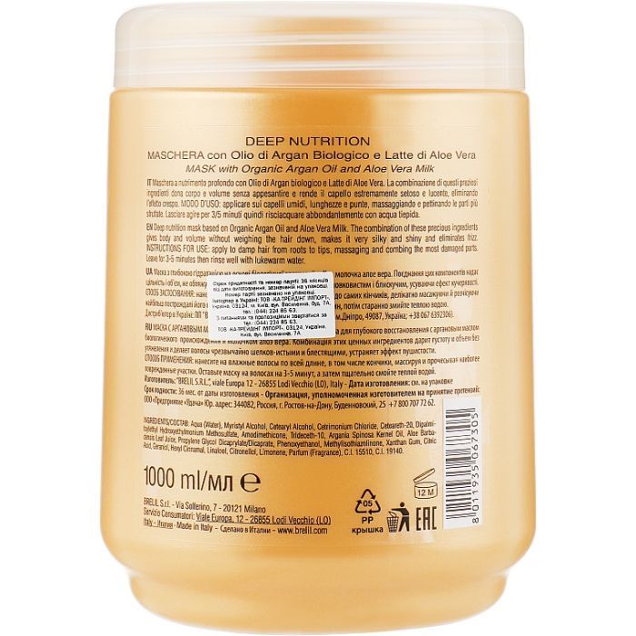 Маска для волосся Brelil Bio Traitement Cristalli d'Argan олія Аргани та Алое 1 л (8011935067305) зображення 2
