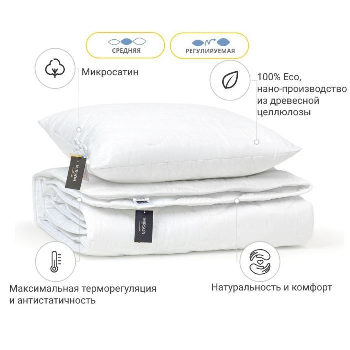 Одеяло MirSon Набор с Тенсель Всесезонный №1669 Eco Light White Одеяло + п (2200002657570) изображение 2