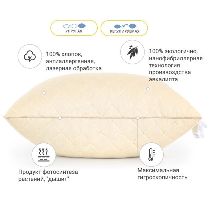 Подушка MirSon 1271 Carmela с эвкалиптом Высокая 40х40 см (2200003276145) изображение 3