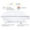 Подушка MirSon 1488 Royal Pearl memory effekt Высокая 70х70 см (2200001540408) изображение 3