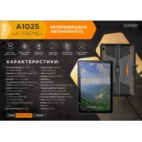 Планшет Sigma Tab A1025 X-treme 10.1" 4G 4/64GB Black-orange (4827798766620) зображення 6