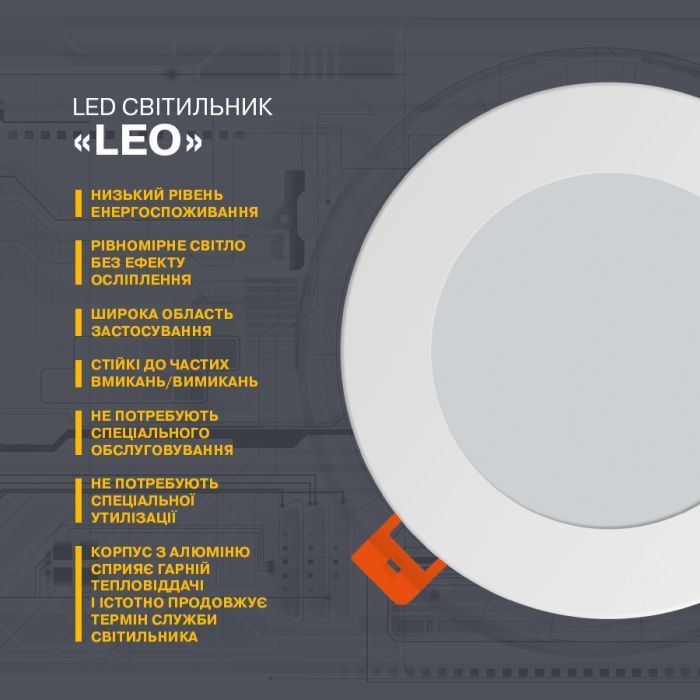 Світильник Electrum LEO-4W 4000K (B-LD-0733) зображення 2