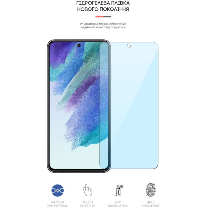 Пленка защитная Armorstandart Anti-Blue Samsung S21 FE 5G (G990) (ARM61213) изображение 2