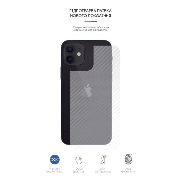 Пленка защитная Armorstandart back side Apple iPhone 12 / 12 Pro Carbone Transparent (ARM61072) изображение 2
