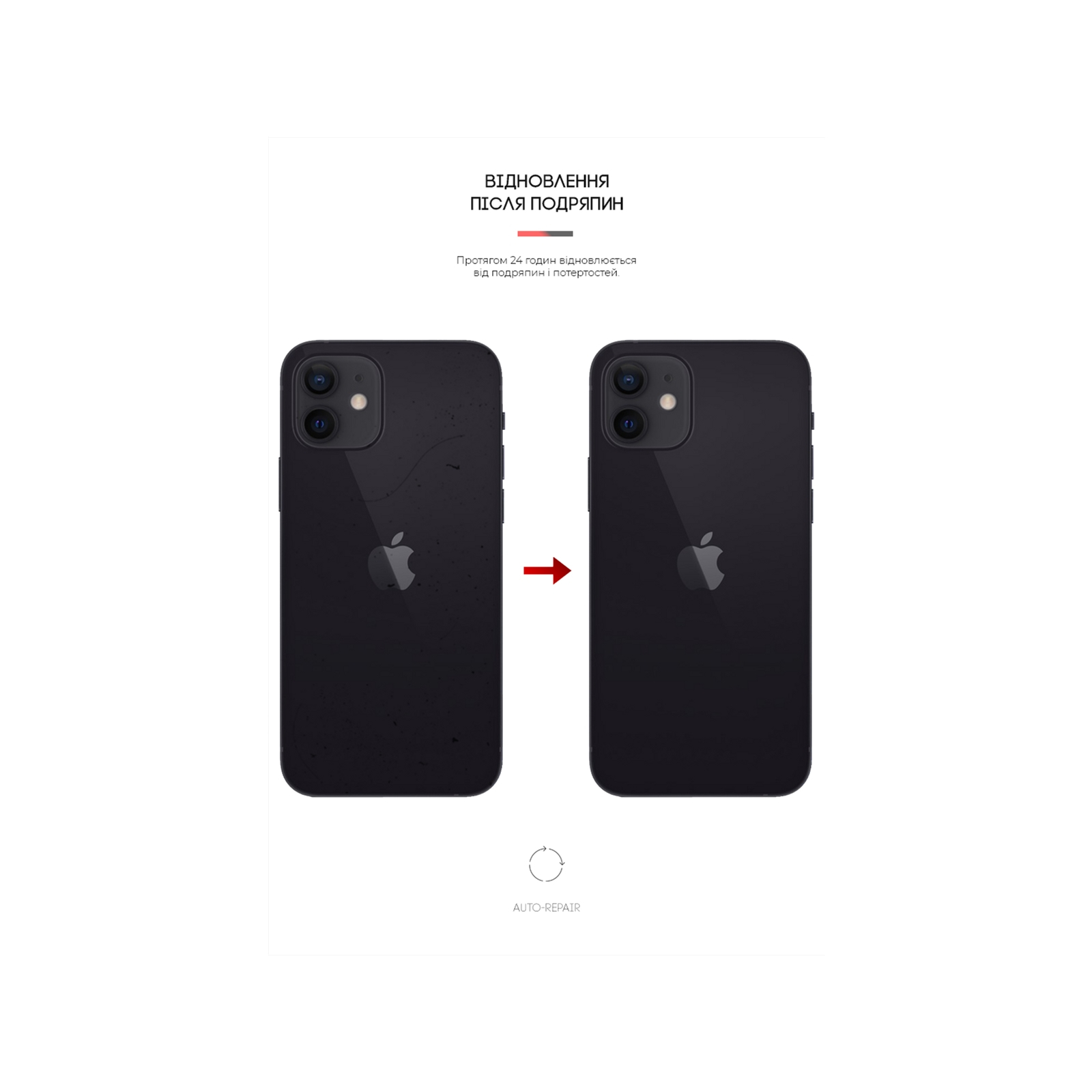 Пленка защитная Armorstandart back side Apple iPhone 12 / 12 Pro Carbone Transparent (ARM61072) изображение 3