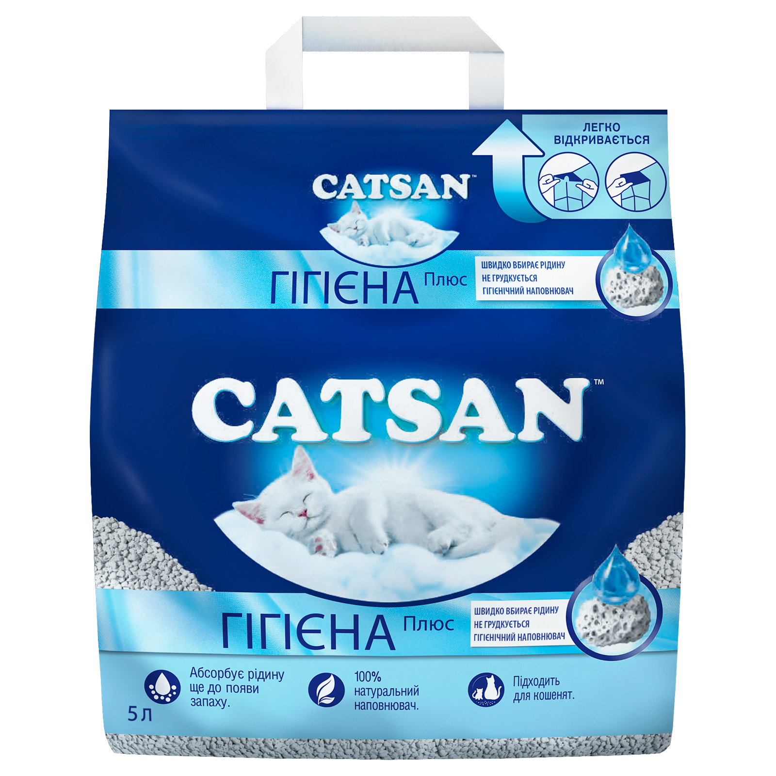 Наполнитель для туалета Catsan Hygiene plus Минеральный впитывающий 10 л (4008429130403) изображение 2