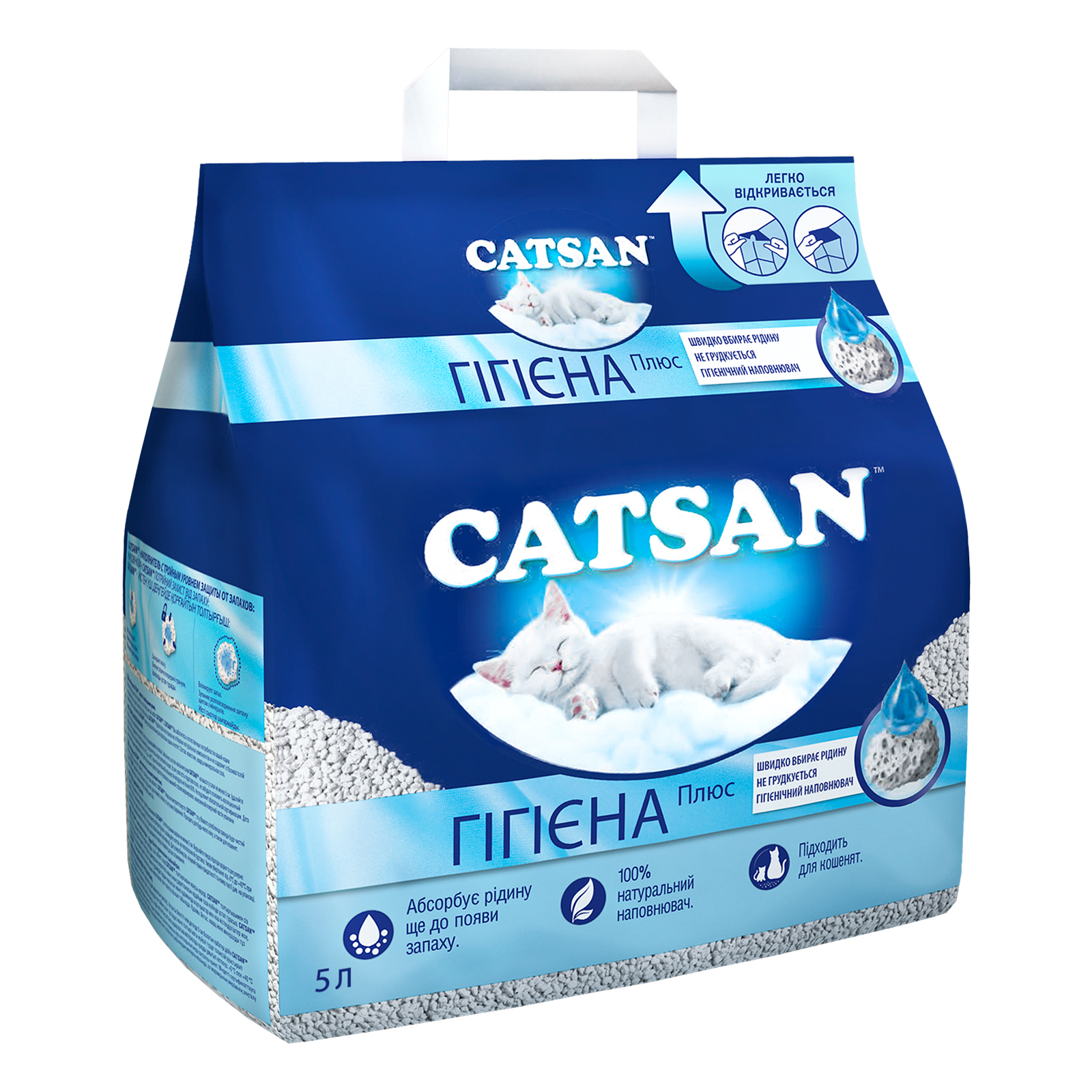 Наповнювач для туалету Catsan Hygiene plus Мінеральний вбирний 5 л (4008429008535)
