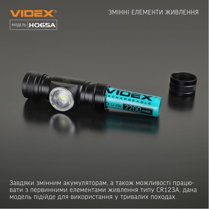 Ліхтар Videx VLF-H065A 1200Lm 5000K (VLF-H065A) зображення 11