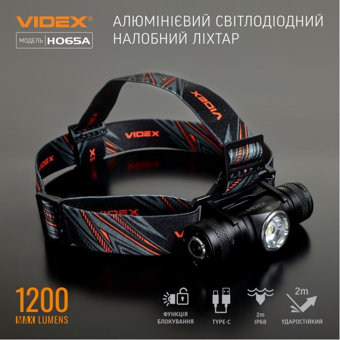 Ліхтар Videx VLF-H065A 1200Lm 5000K (VLF-H065A) зображення 3