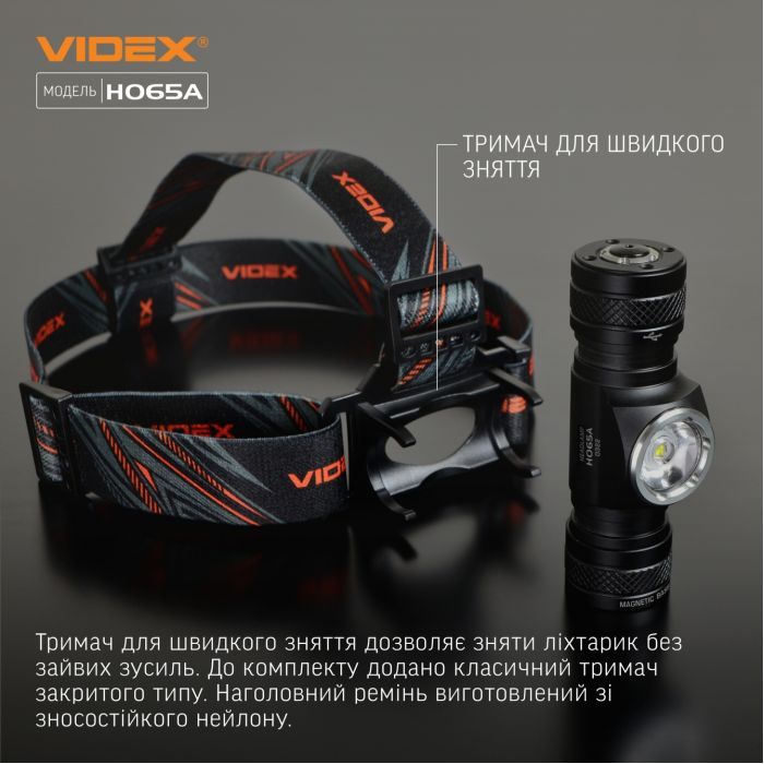 Ліхтар Videx VLF-H065A 1200Lm 5000K (VLF-H065A) зображення 7
