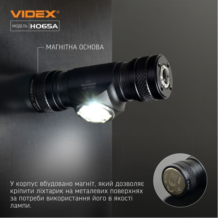 Ліхтар Videx VLF-H065A 1200Lm 5000K (VLF-H065A) зображення 8