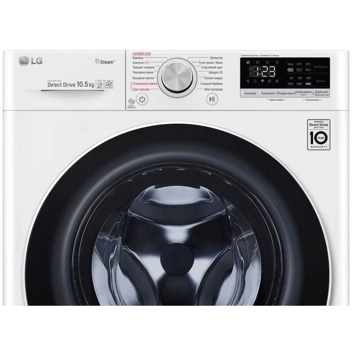 Пральна машина LG F4V5RS0WW зображення 8