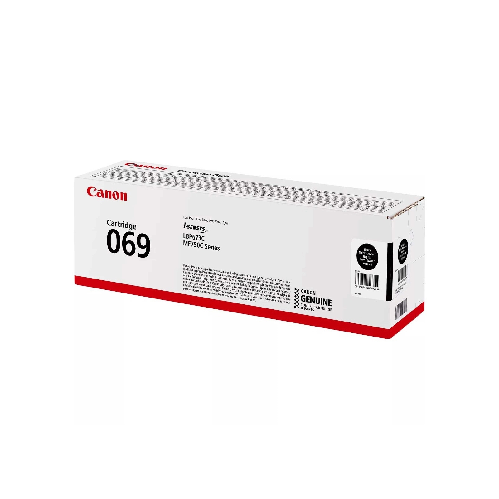 Картридж Canon 069H Magenta 5.5K (5096C002) изображение 4