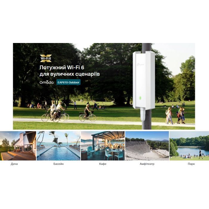 Точка доступа Wi-Fi TP-Link EAP610-OUTDOOR изображение 8