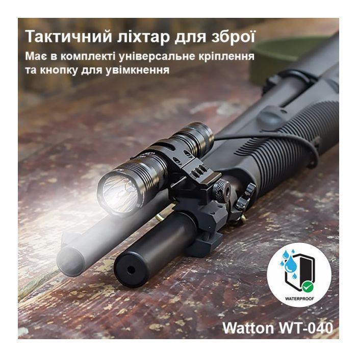 Фонарь Watton WT-040 изображение 2
