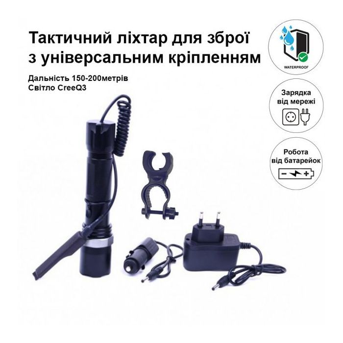 Фонарь Watton WT-040 изображение 3
