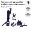 Фонарь Watton WT-040 изображение 3