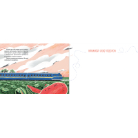 Книга Залізницею додому - Мар'яна Савка Видавництво Старого Лева (9789664480618) зображення 3