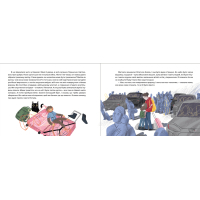 Книга Залізницею додому - Мар'яна Савка Видавництво Старого Лева (9789664480618) зображення 5