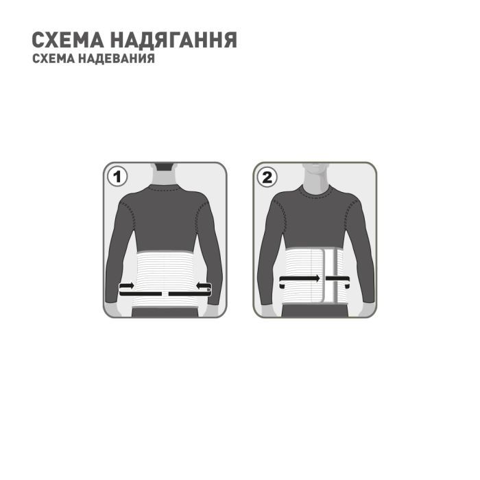 Бандаж MedTextile Бандаж універсальний, розмір M/L, люксшт (4820137292675) зображення 5