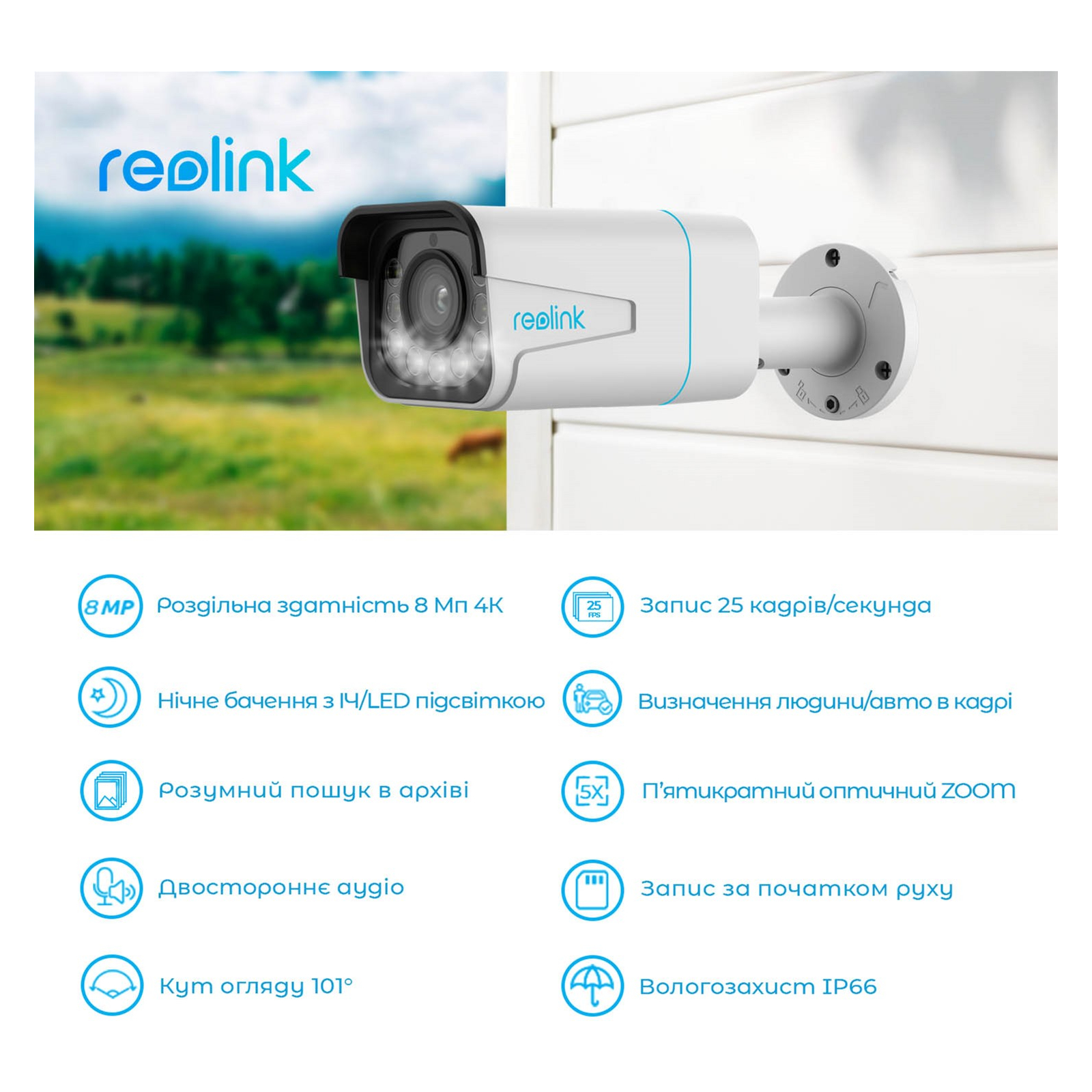 Камера видеонаблюдения Reolink RLC-811A изображение 4