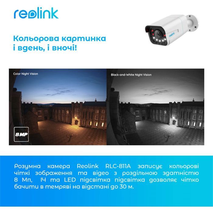 Камера відеоспостереження Reolink RLC-811A зображення 8