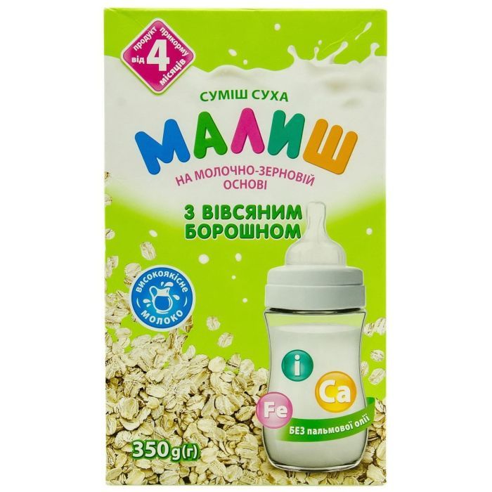 Детская смесь Малиш на молочно-зерновой основе с овсяной мукой 350 г (4820199500633)