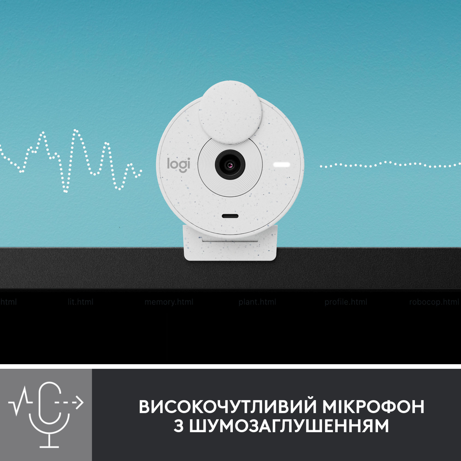 Веб-камера Logitech Brio 300 FHD White (960-001442) зображення 4