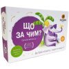 Настільна гра Така Мака Що за чим? (130001-UA)