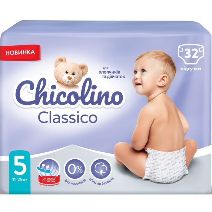 Підгузки Chicolino Medium Розмір 5 (11-25 кг) унісекс 32 шт (4823098410829) зображення 2